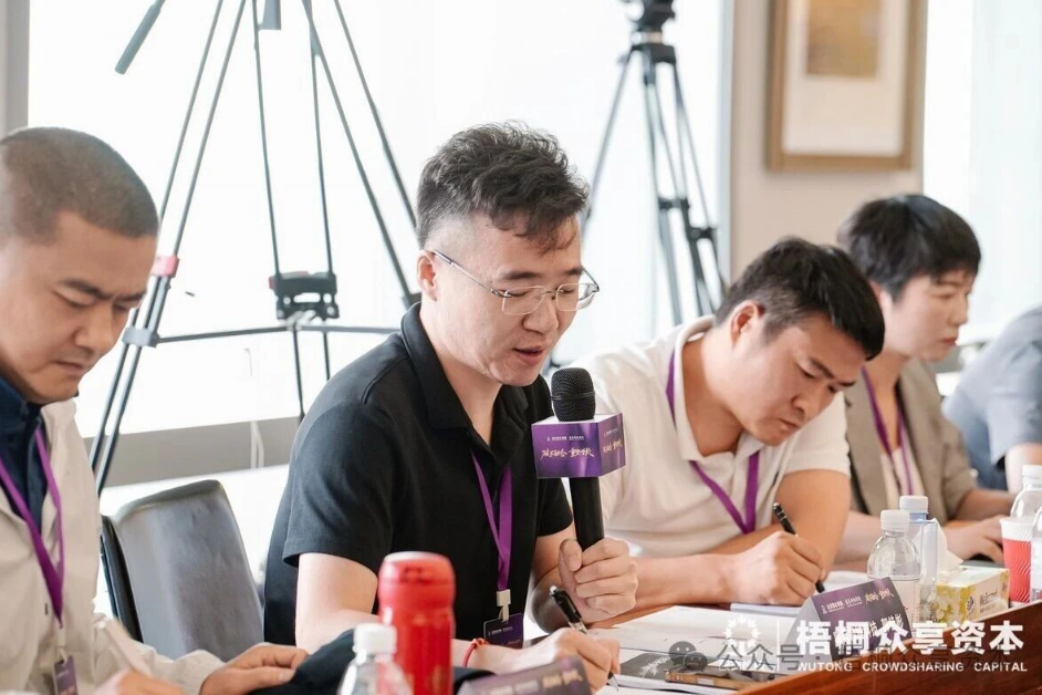 穿越至暗,做对关键选择——众享资本学院·商界并购学院6月大咖闭门实战分享回顾