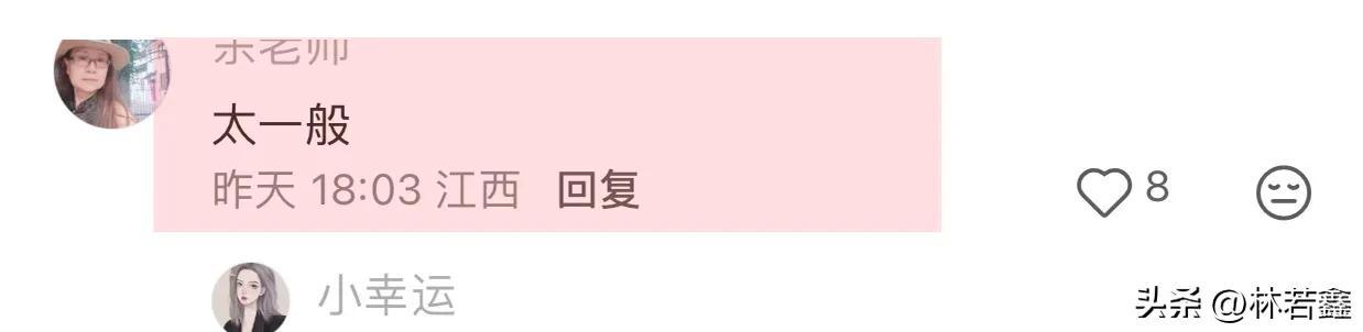 马伊琍阿那亚低调现身，旧鞋穿十余年，素颜显肤色暗沉  第8张