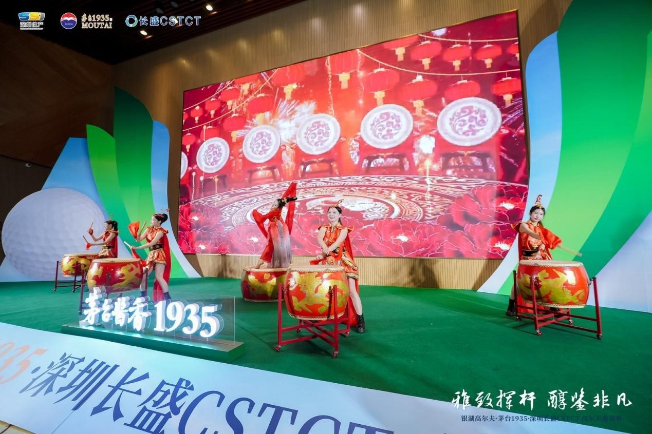 酱香润绿茵，挥杆遇知音｜茅台1935倾情助力鹏城高球精英盛会