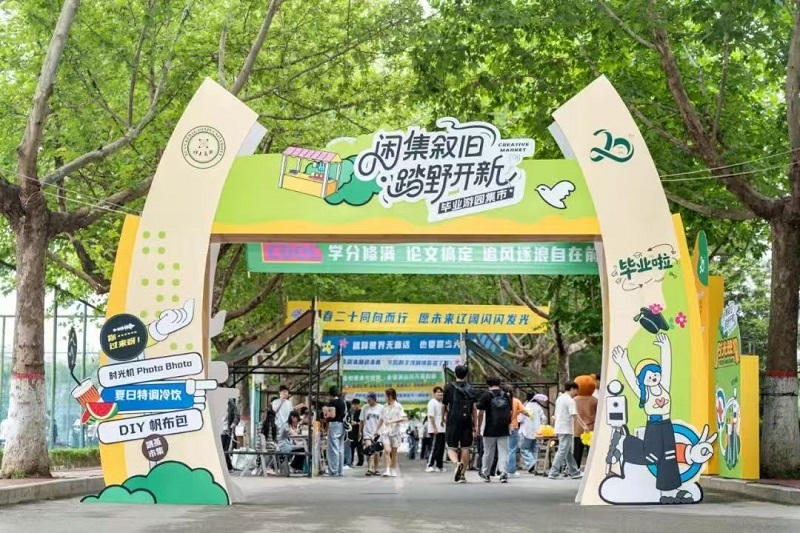 微信图片_20260701094627_5102_138