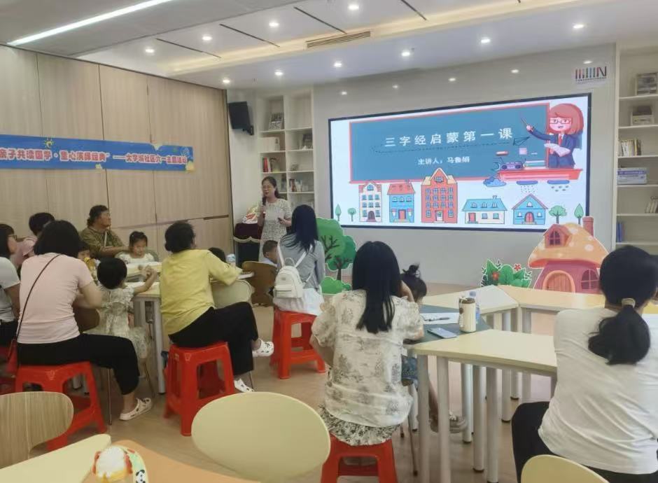 学城家话润万家 四季家风伴童行—— 大学城社区开展亲子家风系列活动涵养优良家教