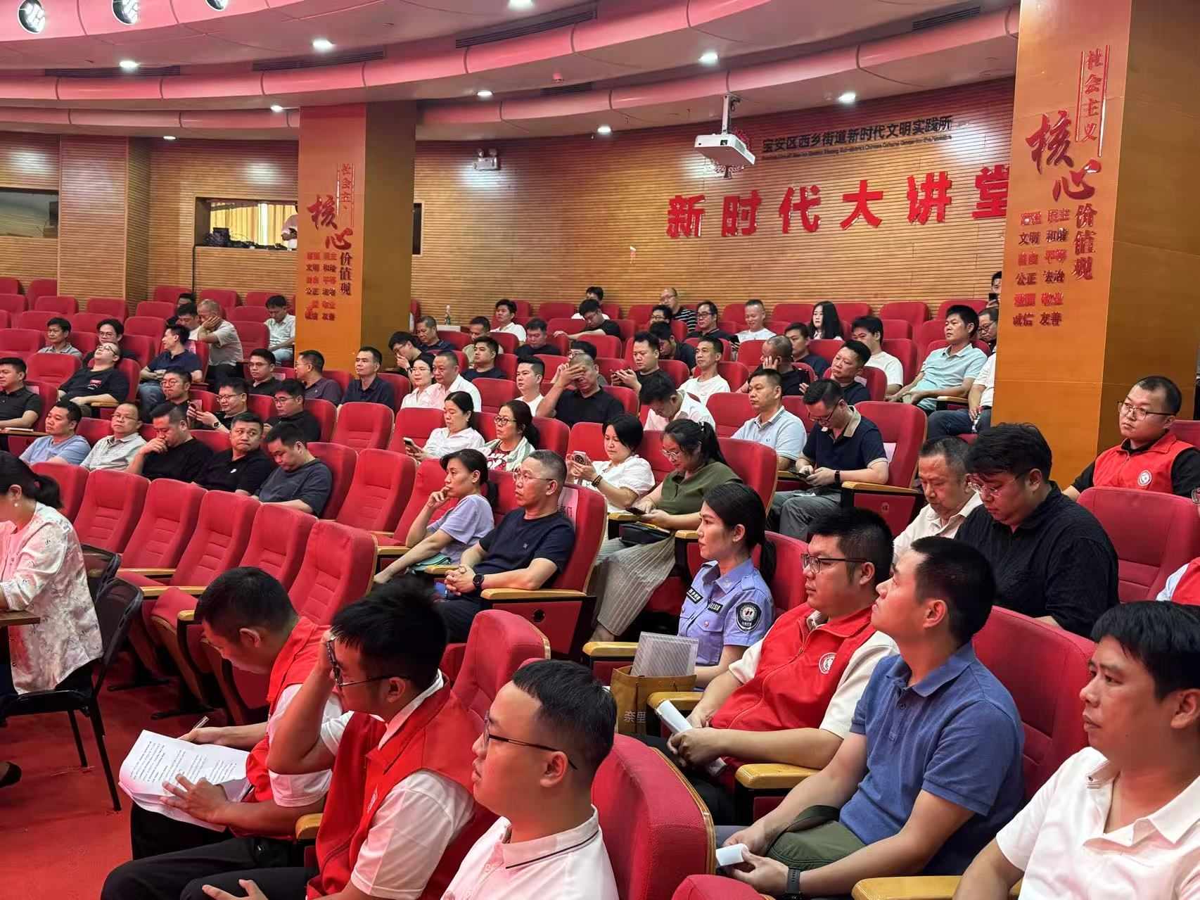 以赛促学练精兵 以案为鉴筑防线—— 西乡街道举办2026年上半年劳动领域 典型案例评选暨培训会