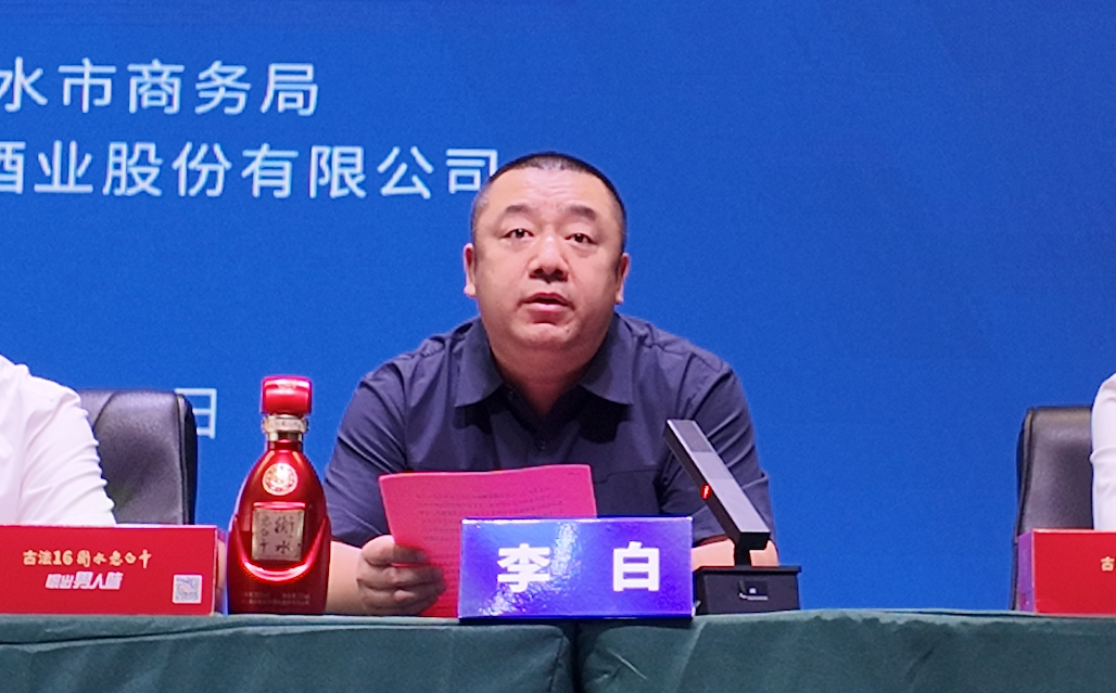 衡水老白干古法之夜群星演唱会衡水站官宣定档!