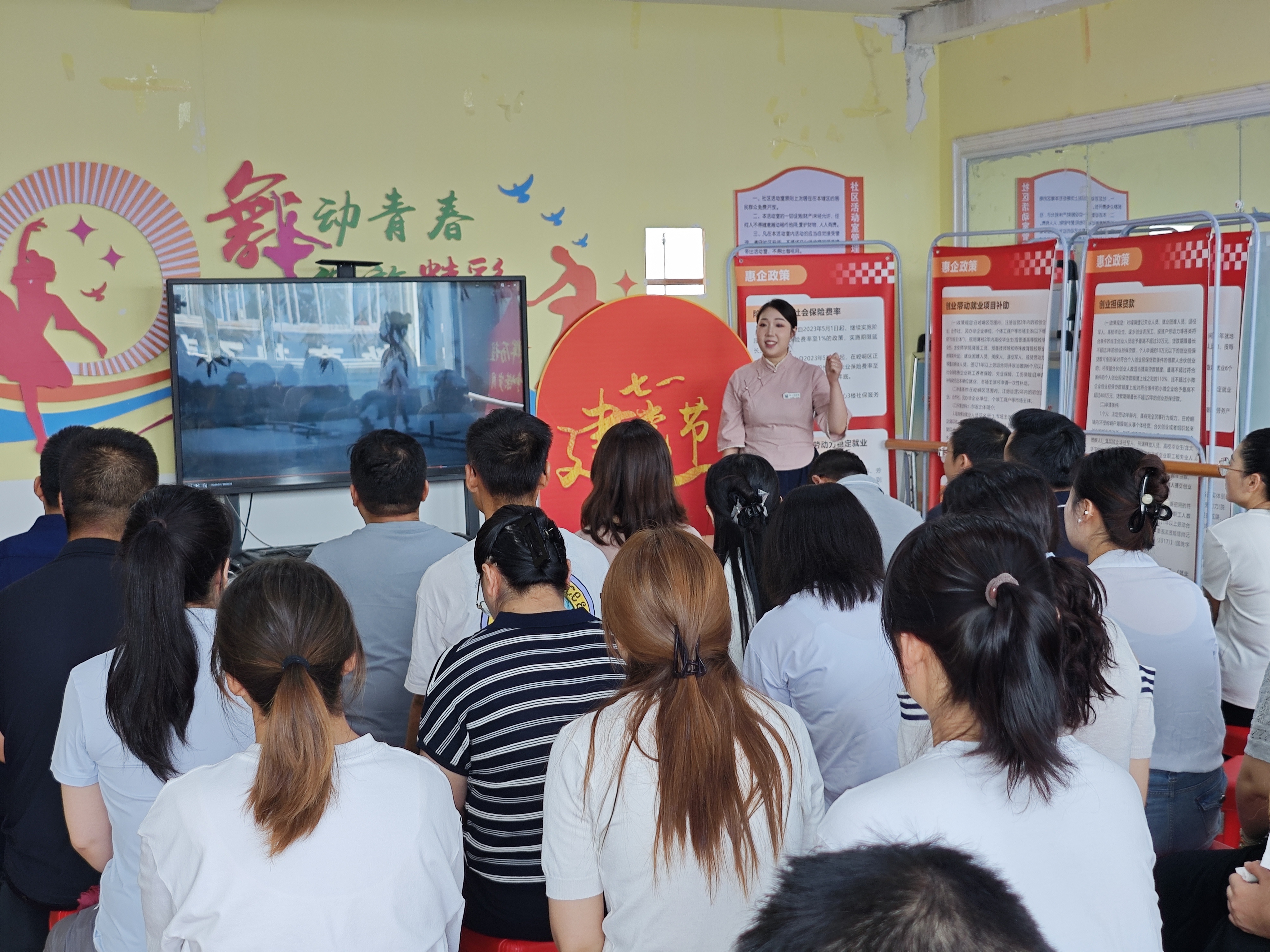 四段后 1.jpg