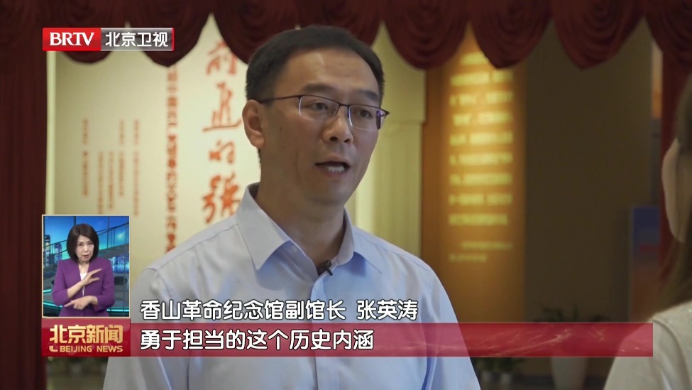 牢记初心使命 奋进复兴征程丨这所不发文凭的“大学” 有一场决定中国命运的大考