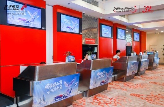 深圳航空A350宽体机首航迎暑运:鲲鹏展翼,世界触手可及