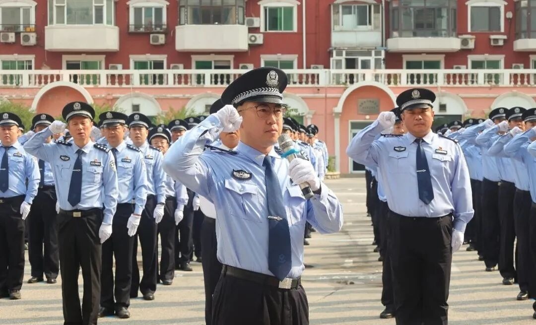 沈阳市公安局皇姑分局举行升国旗仪式庆祝建党105周年