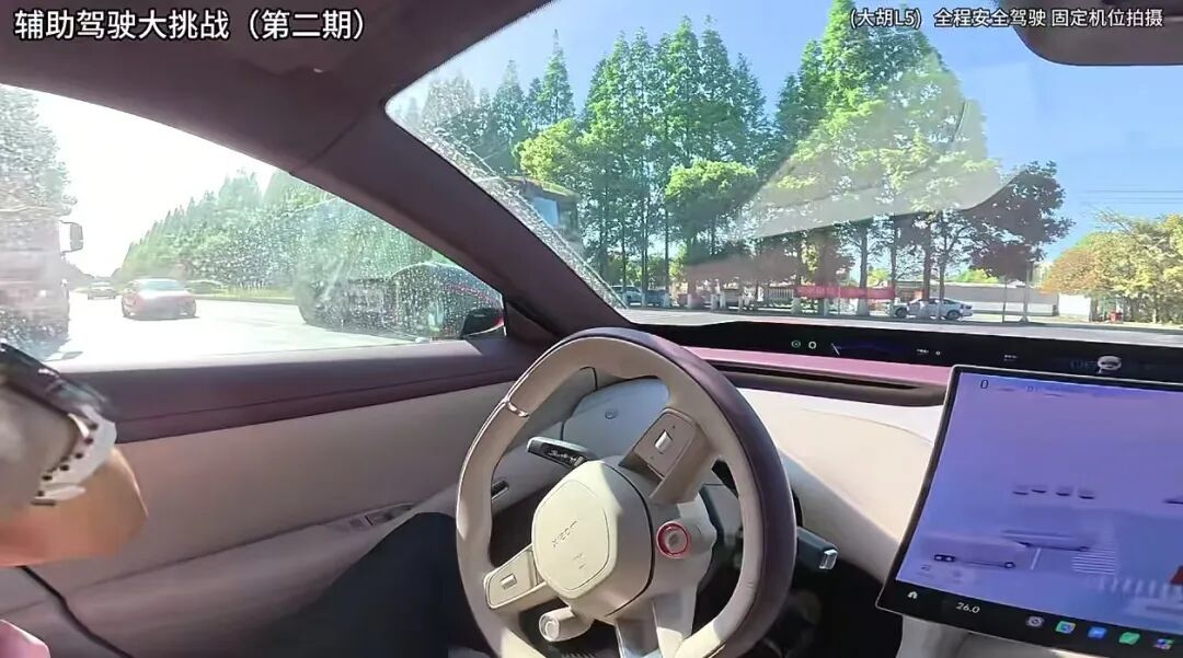 博主自行智驾测试突遭“物理外挂”,网友:懂得都懂