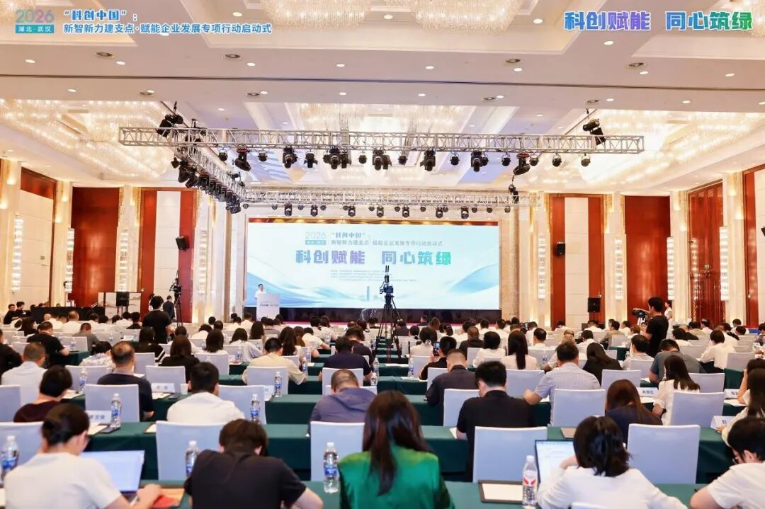 新智新力建支点，“科创中国”首发地再落重子