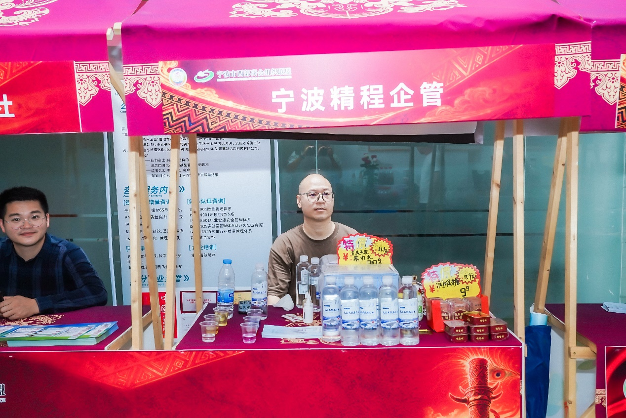 甬滇同心踏歌来 碳迹绘就共富路——2026宁波市云南商会目瑙纵歌节圆满举行