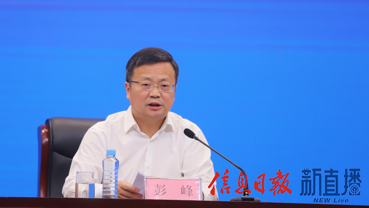 省商务厅党组成员、副厅长彭峰