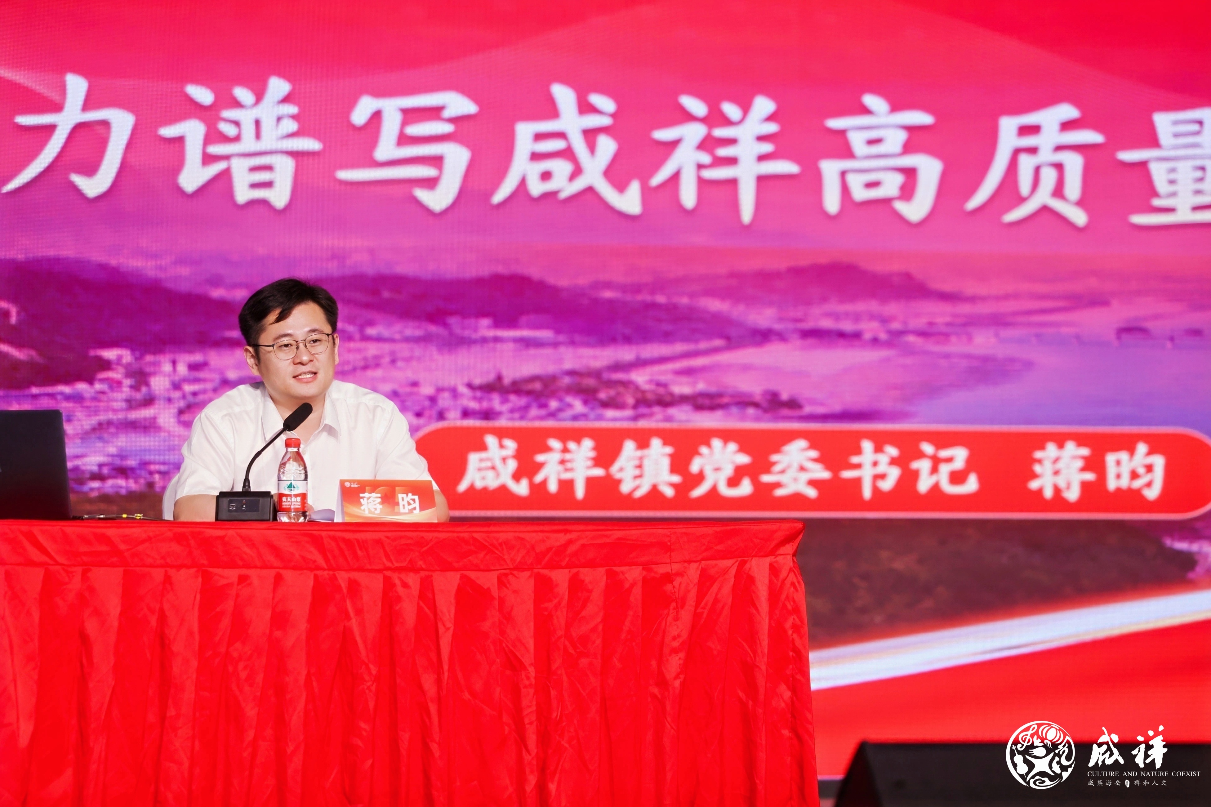 鄞州咸祥:35载党课传薪火 东海蓝湾启新程