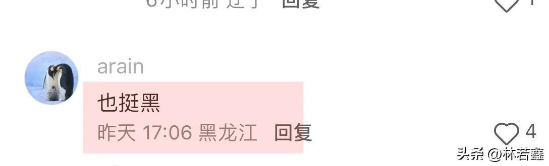 马伊琍阿那亚低调现身，旧鞋穿十余年，素颜显肤色暗沉  第7张