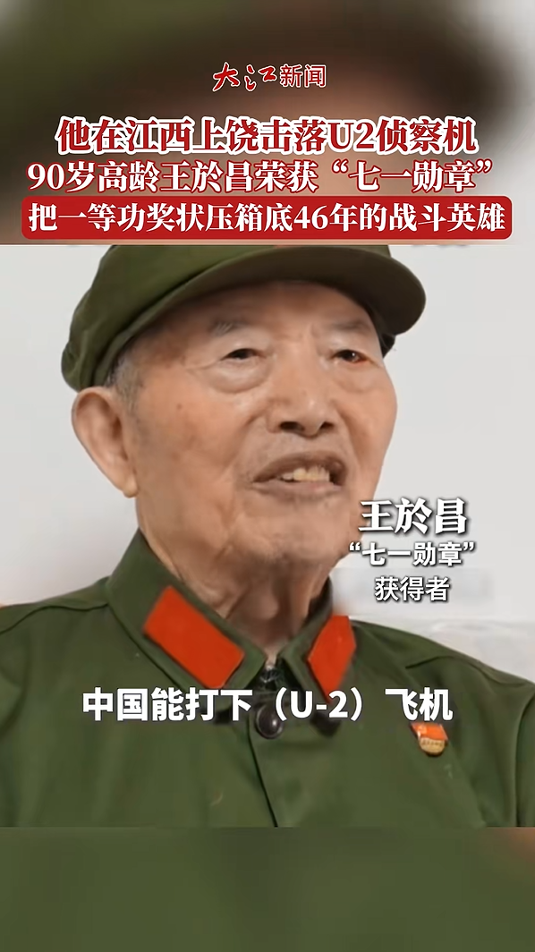视频截图来源:大江新闻
