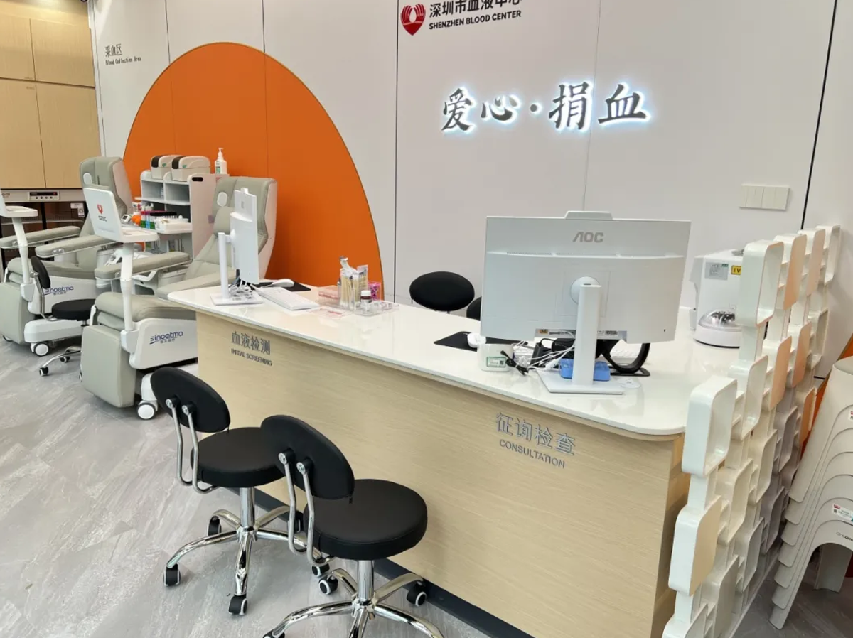 狮爱暖鹏城 热血筑生命——龙华壹方天地捐血屋正式揭牌