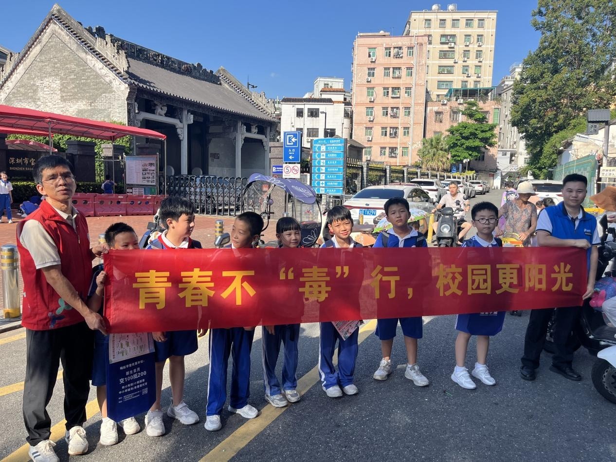 青春不“毒”行,校园更阳光——西乡社区开展6·26国际禁毒日进校园宣传活动