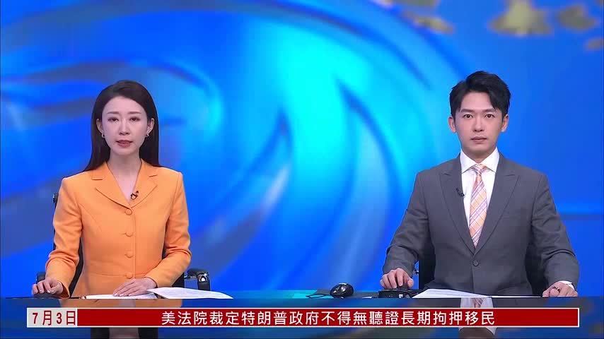 伊朗已故最高领袖哈梅内伊灵柩抵清真寺 遗体告别仪式4日举行