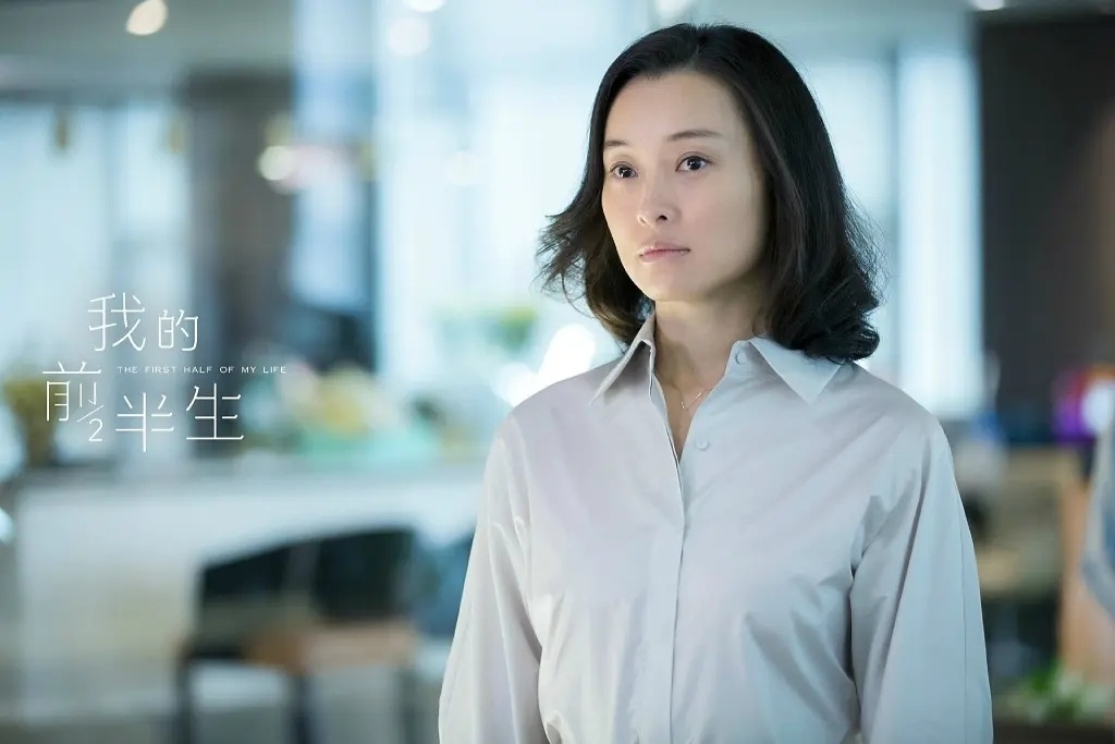 《我的前半生》中，吴越饰演凌玲。