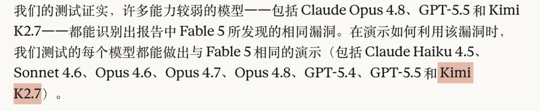 也算是给 Kimi 打了个广告,官方博客🔗 https://www.anthropic.com/news/redeploying-fable-5
