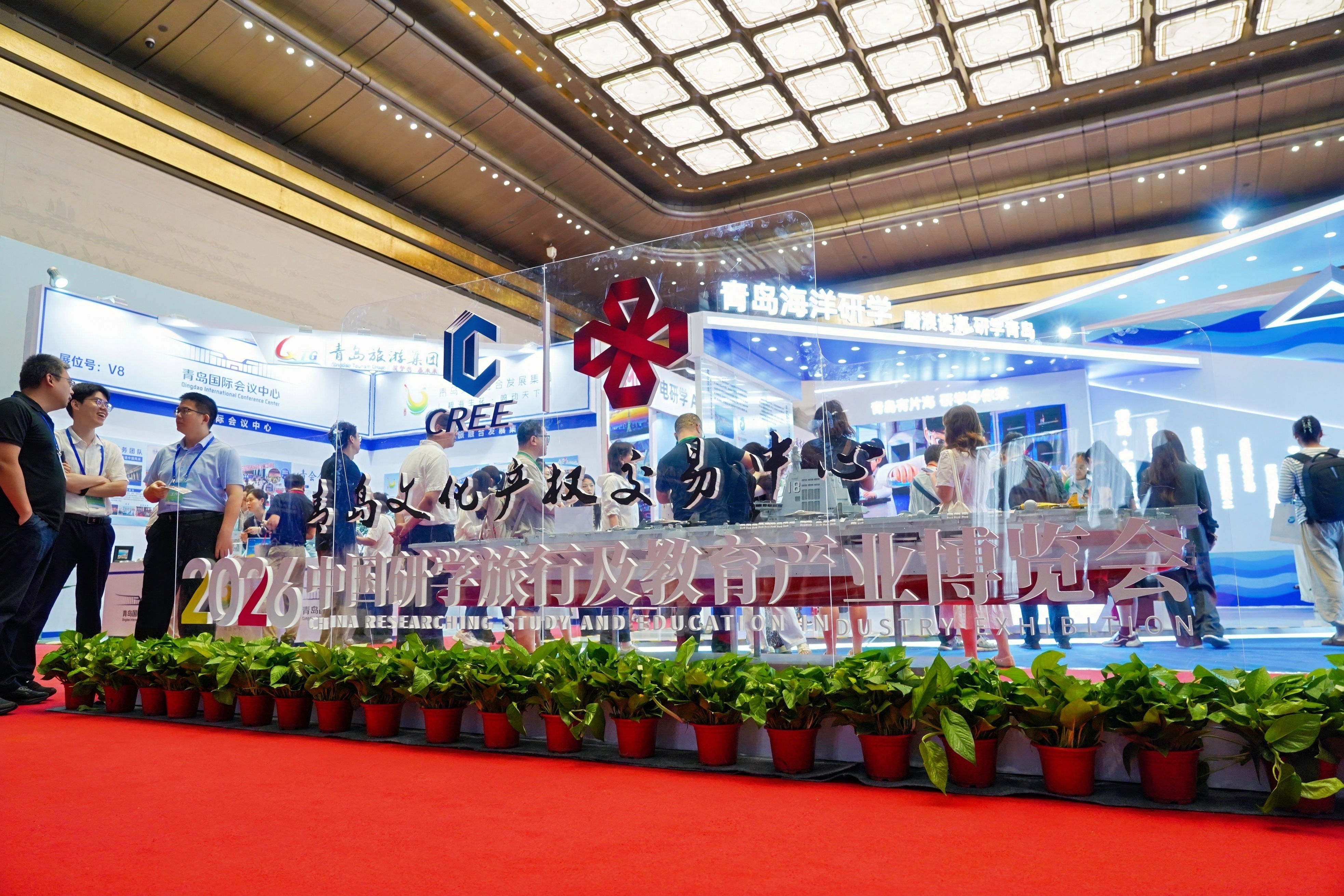 PA视讯中国股份有限公司山东省研学旅游发展大会暨鲁鄂研学旅游交流合作活动、中国行及教育产业博览会在青岛启幕!(图9)