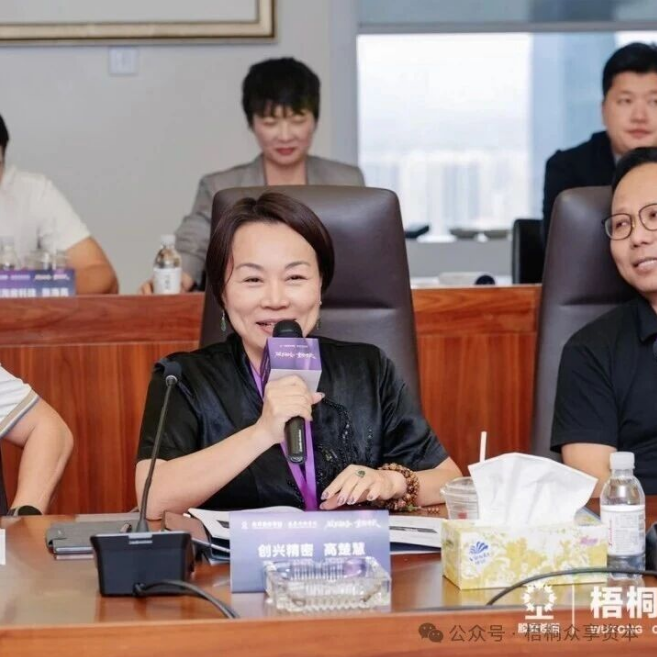 穿越至暗,做对关键选择——众享资本学院·商界并购学院6月大咖闭门实战分享回顾