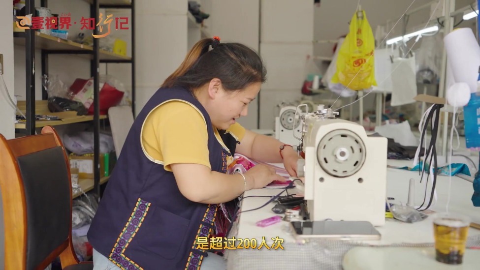 壹视界·知行记｜巧手绣出幸福路