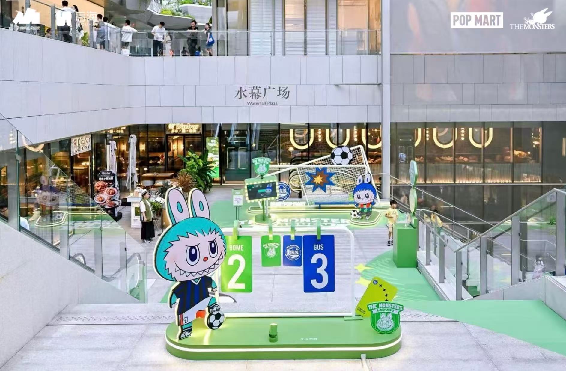 烟火聚后海 欢乐惠民生 LABUBU亮相后海城市欢聚节 解锁湾区盛夏新体验