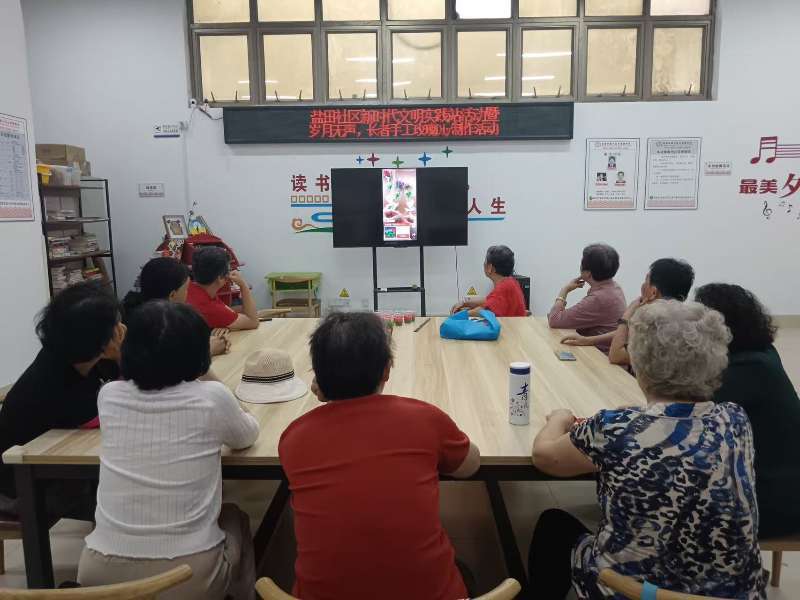 西乡街道盐田社区新时代文明实践站活动暨岁月无声,长者手工玫瑰Diy制作活动