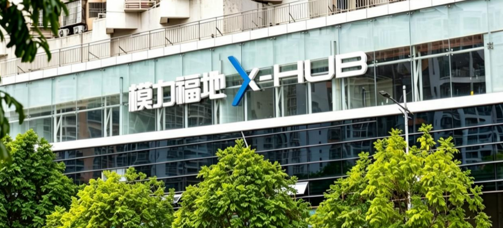 产城融合,生态无界!福田打造XHUB生命科学新质产业社区