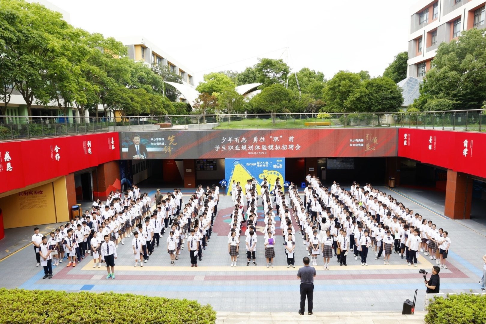 宁波艺术实验学校组织模拟招聘会前动员