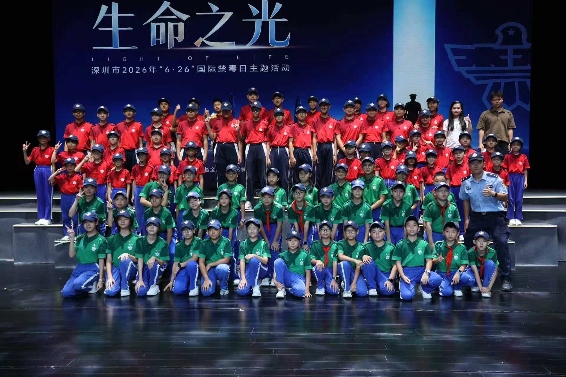 深圳市2026年“6·26”国际禁毒日舞台展演活动成功举办