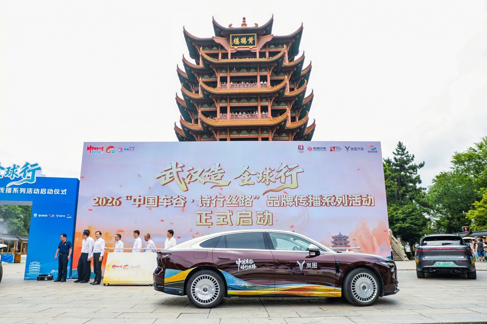 2026“中国车谷 诗行丝路”系列活动启动  将发放8000万元专属消费券