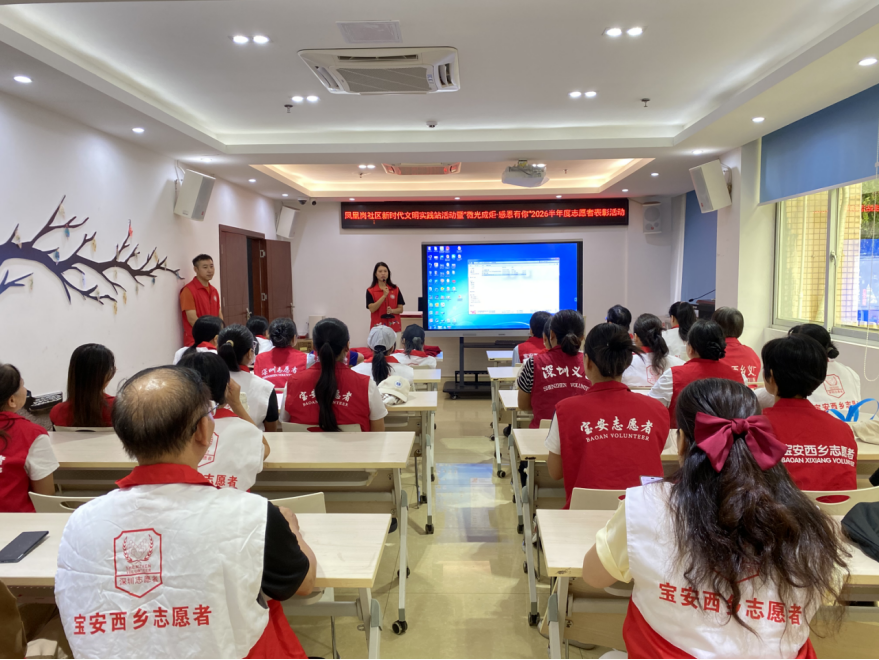 从“刷视频”到“暖邻里”:凤凰岗社区101名志愿者的“厚”时光