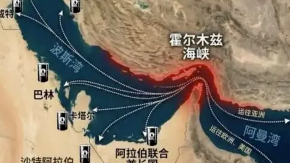 美国和伊朗本月早些时候达成谅解备忘录后,霍尔木兹海峡航运逐步恢复,但近日风波再起。