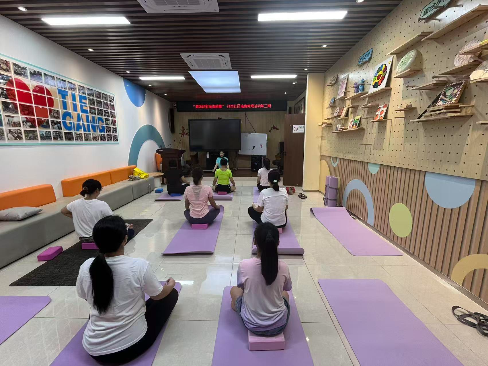 “关爱自我 舒缓身心”铁岗社区开展第三期常规瑜伽活动