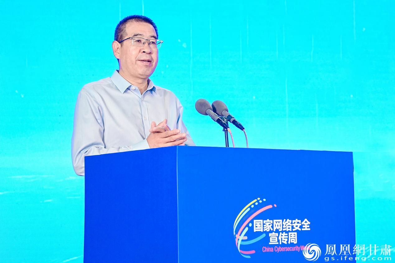 兰州新区党工委副书记张爱胜表示，兰州新区在网络安全领域积累了丰富经验。