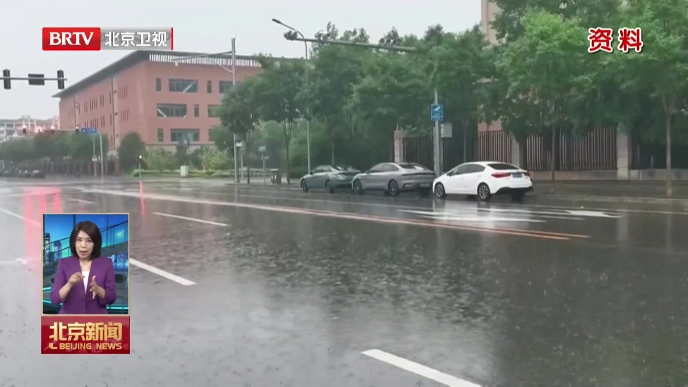 闻汛而动 筑牢防线丨本市连发暴雨蓝色等多个预警 已于17时启动防汛四级应急响应
