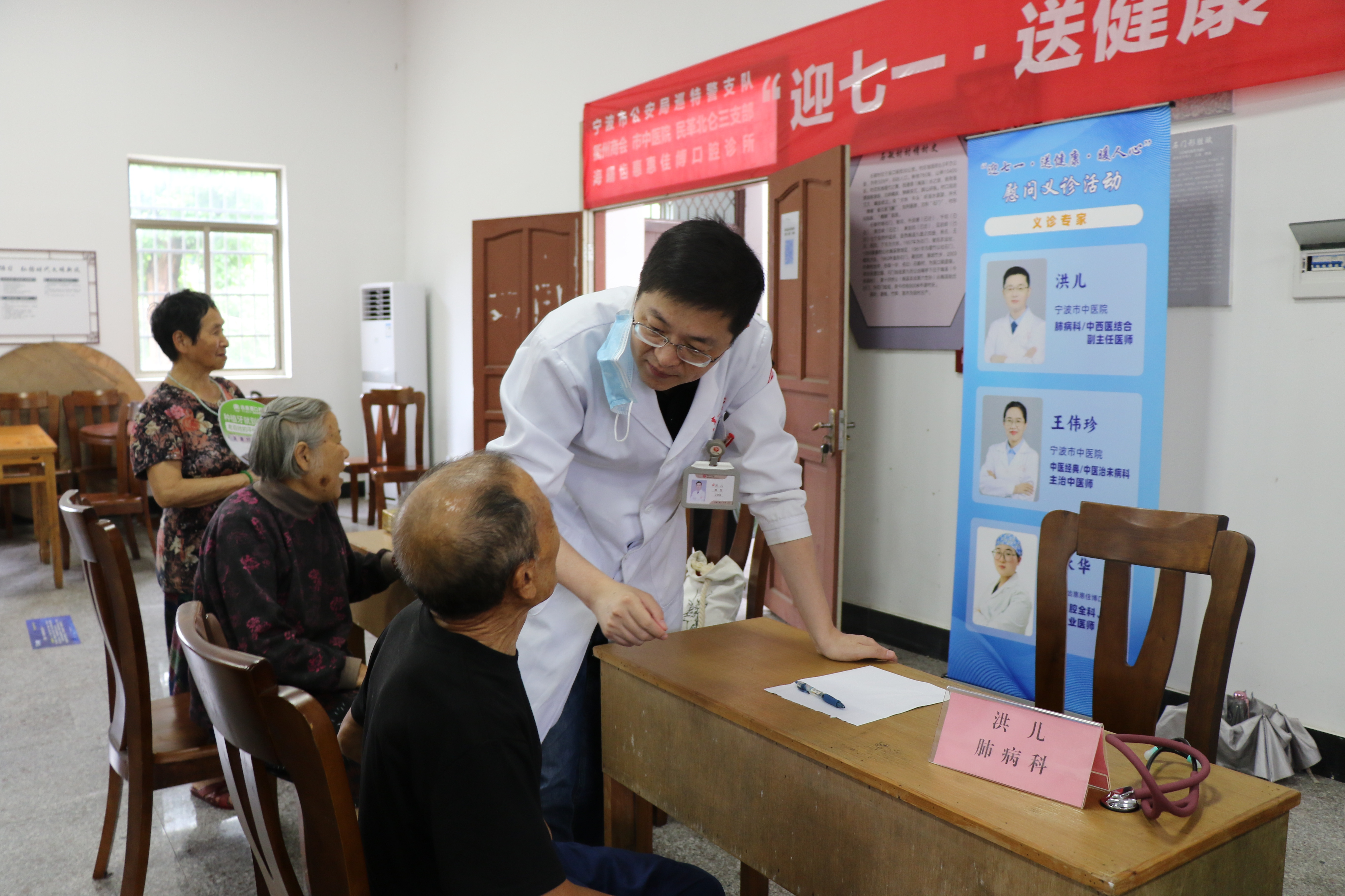 多方联动赴乡村 七一暖心送温暖