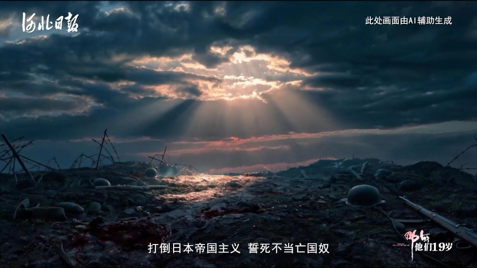 追光的你丨那年，他们19岁