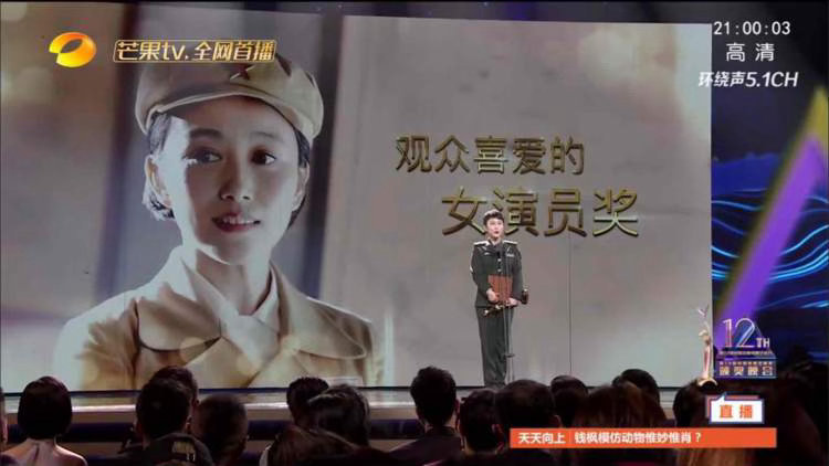 金鹰奖超暖心！完整写出迪丽热巴全名，尊重之意引全网热议