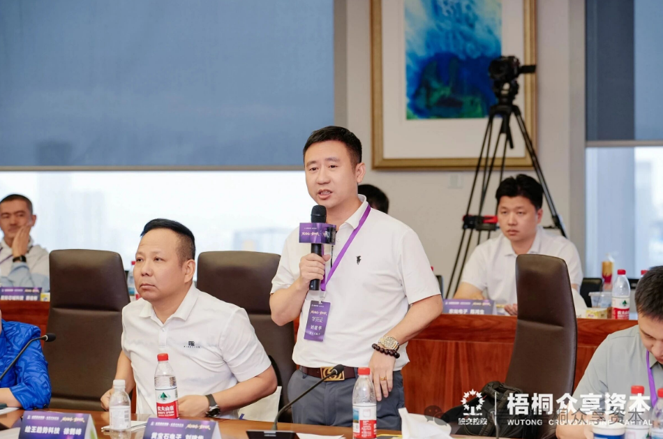穿越至暗,做对关键选择——众享资本学院·商界并购学院6月大咖闭门实战分享回顾