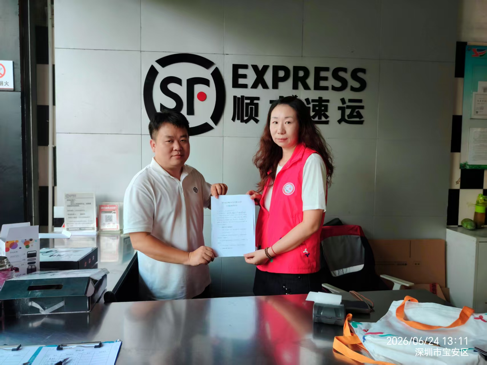 结对共建聚合力 工会服务暖“新”心 ——劳动社区与辖区顺丰站点签订共建协议