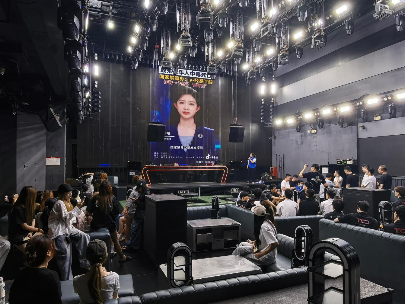 筑牢防毒防线,护航平安夏夜——流塘社区开展娱乐场所禁毒专项培训