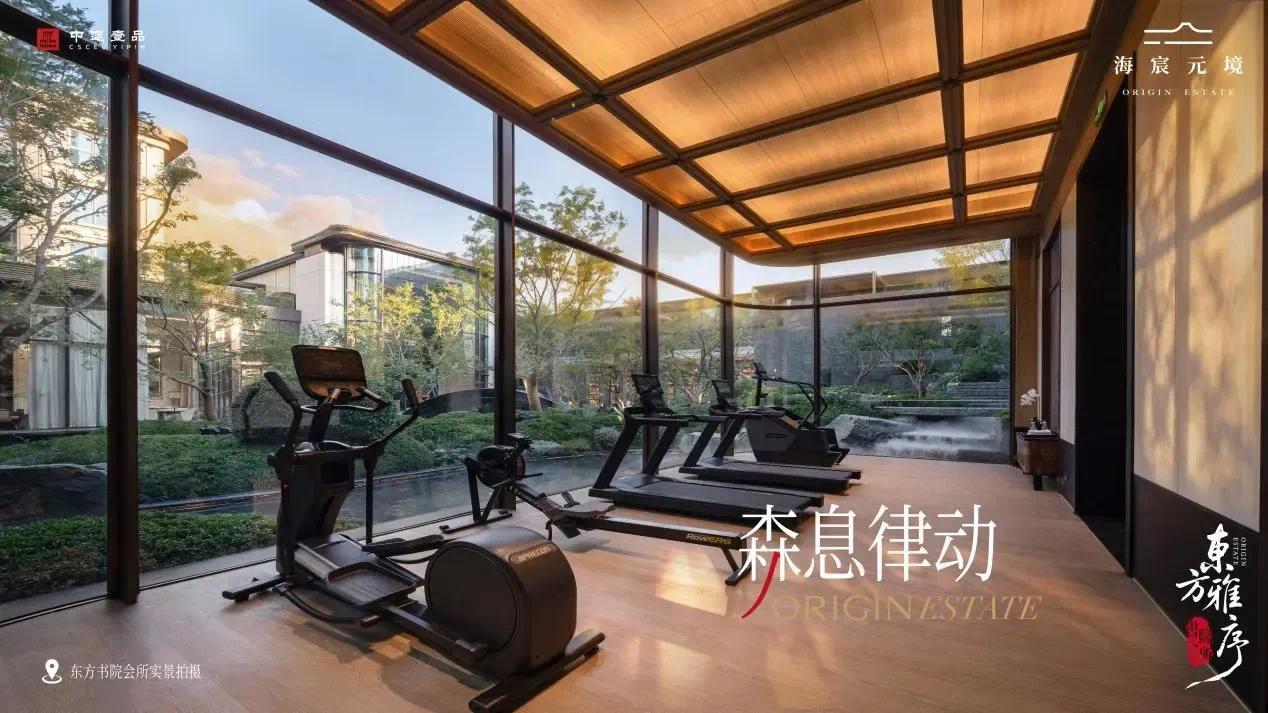 中建壹品・海宸元境|「为海淀 立书院」东方书院会所盛放
