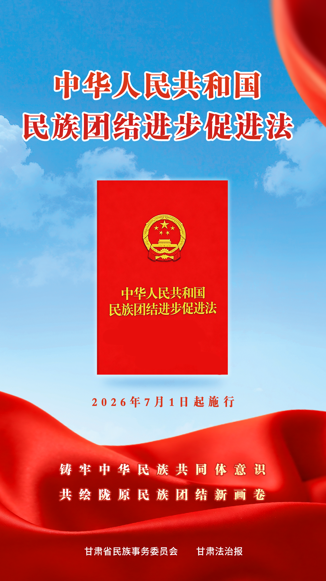 微信图片_20260701063909_1698_12