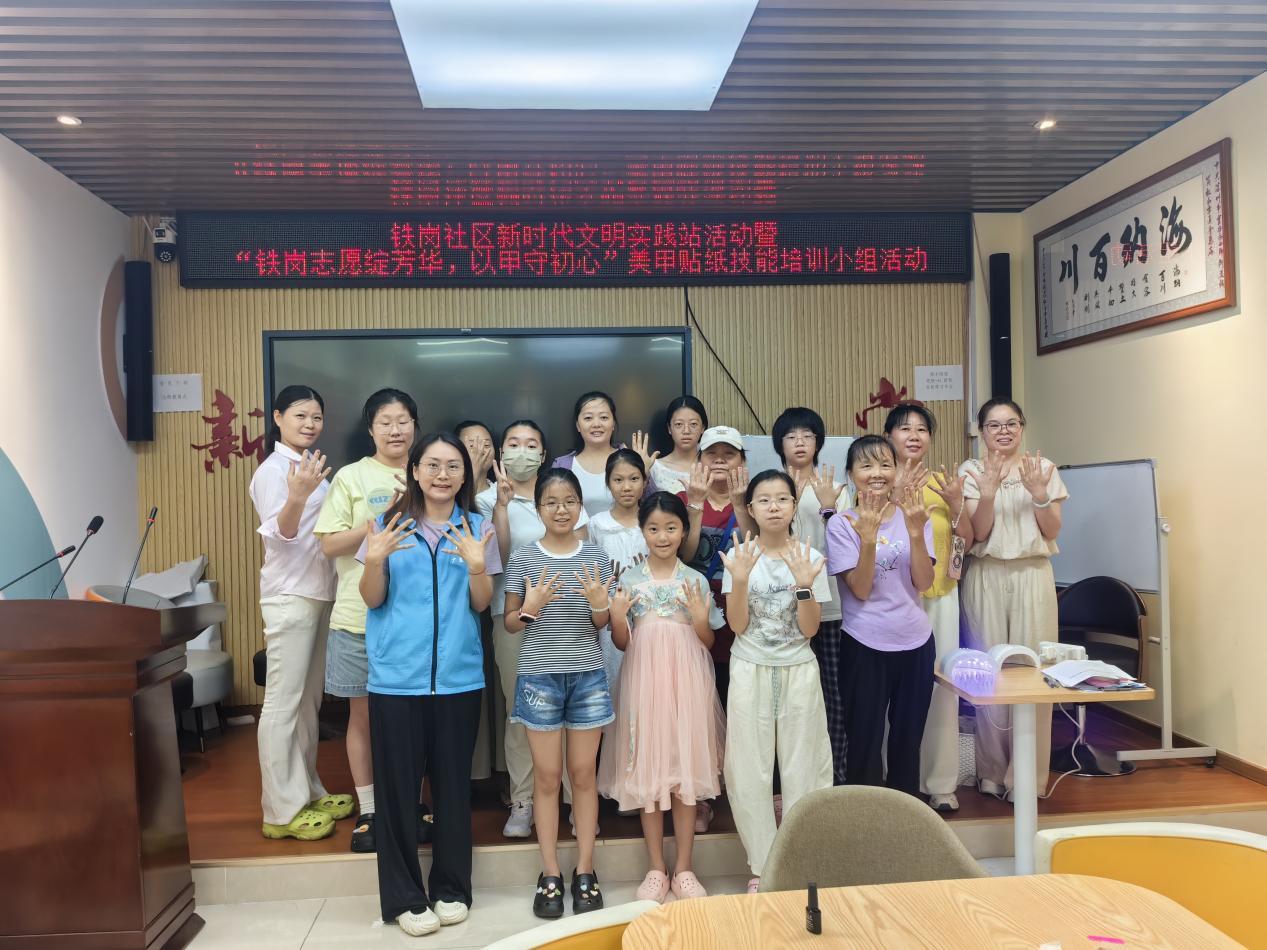 图为:美甲技能培训活动全员合影