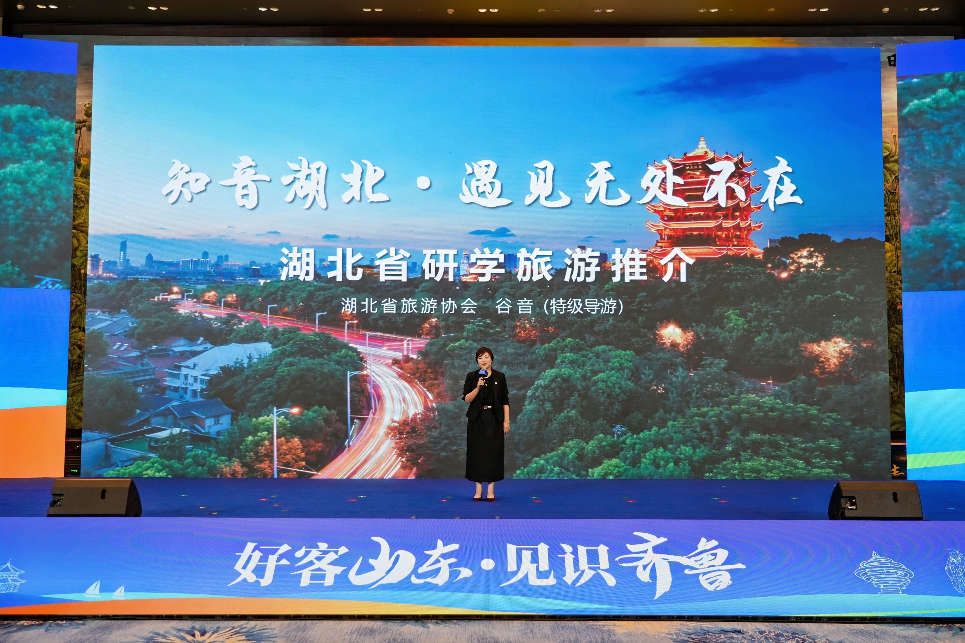 PA视讯中国股份有限公司山东省研学旅游发展大会暨鲁鄂研学旅游交流合作活动、中国行及教育产业博览会在青岛启幕!(图3)