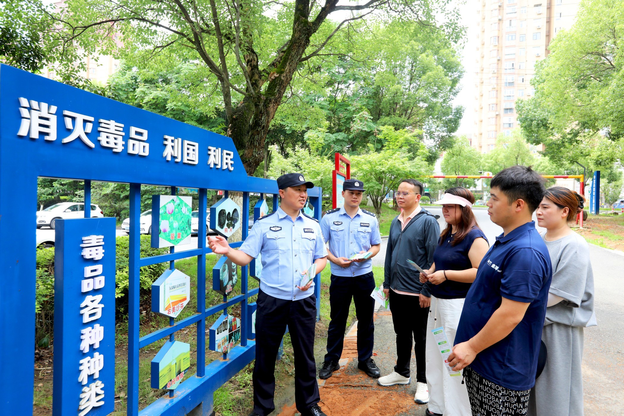 分宜开展“全民禁毒共建平安”主题宣传活动
