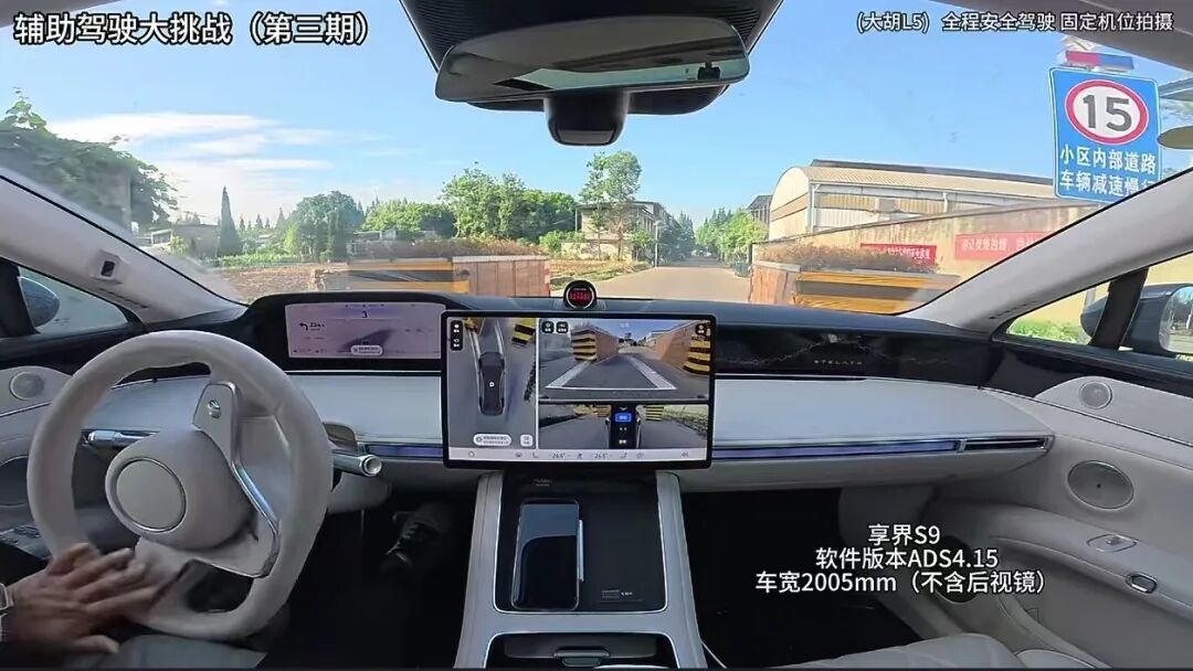 博主自行智驾测试突遭“物理外挂”,网友:懂得都懂