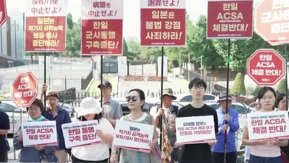 韩国民众举行示威，抗议韩日军事合作